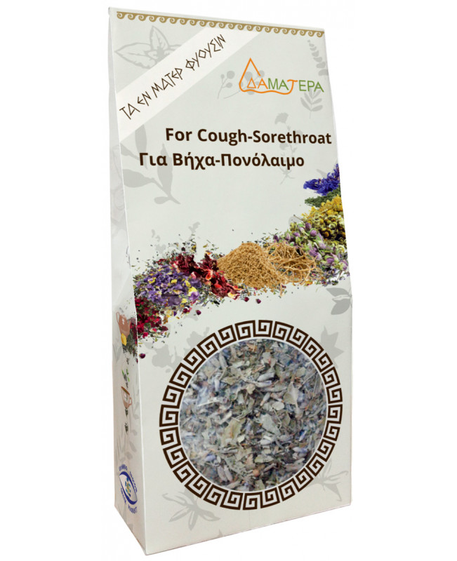 Recommended For Cough-Sorethroat