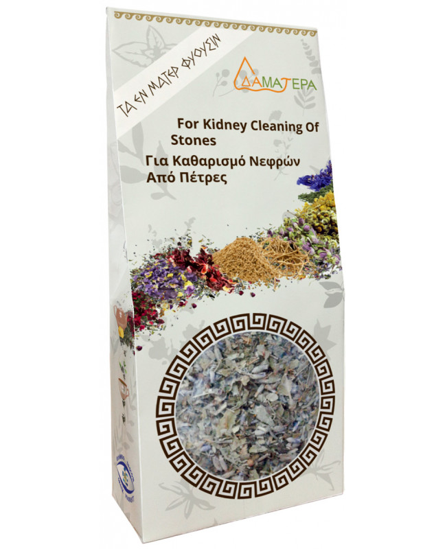 Recommended For Kidney Cleaning Of Stones